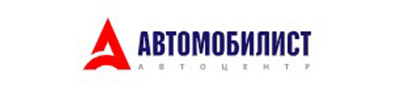 Автомобилист